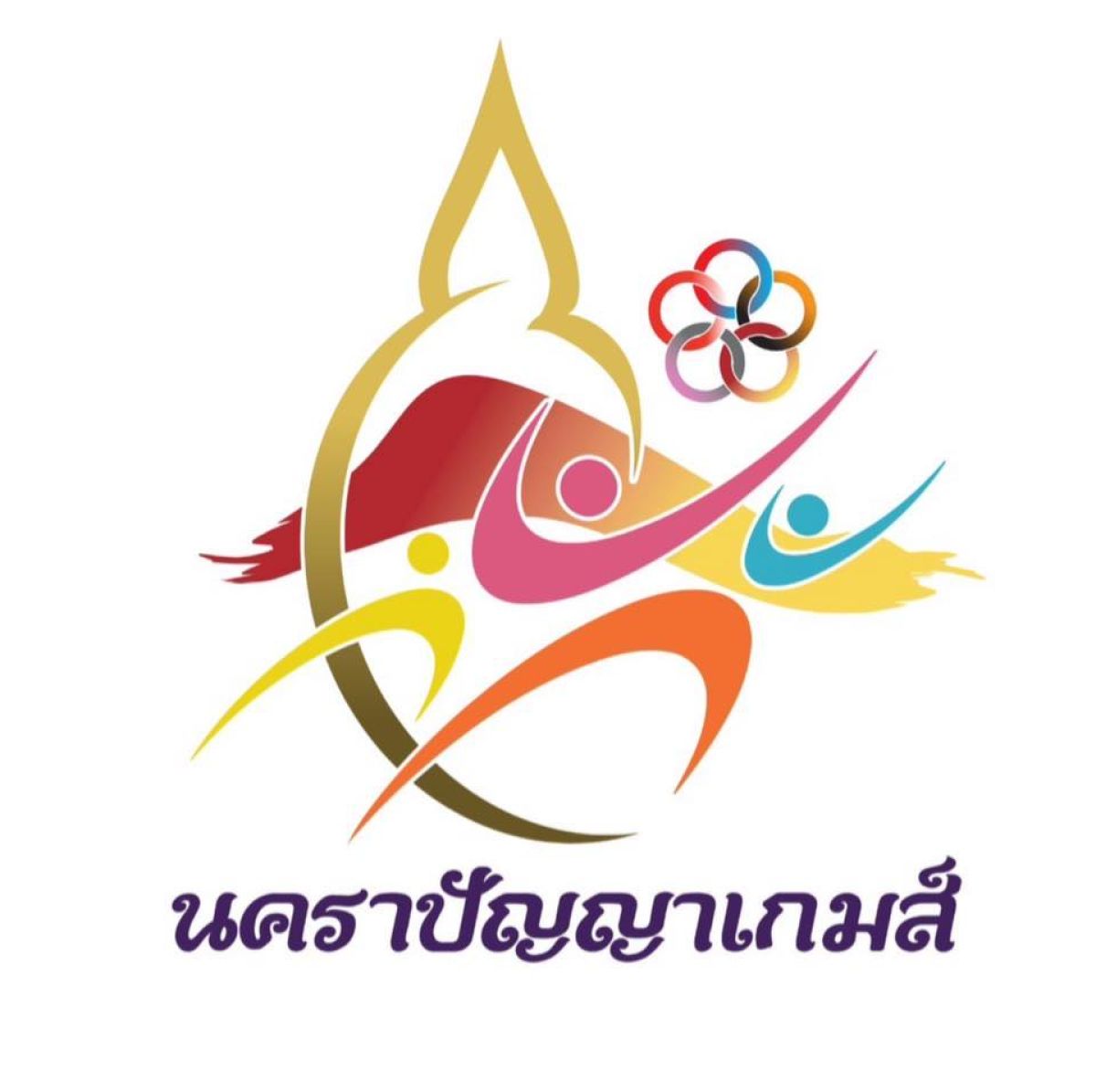Logo "นคราปัญญาเกมส์"